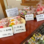 親玉菓舗 - 