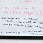 今を粋ろ - 今を粋ろ・メッセージ（2013.12）