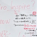 今を粋ろ - 今を粋ろ・メッセージ（2013.12）