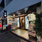 Kaisen Izakaya Samurai - 