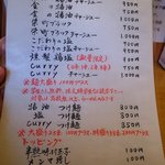 彩色ラーメン きんせい総本家 夢風 - ラーメン＆つけ麺メニュー（旧メニューです）