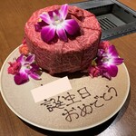 焼肉うしごろ - 黒毛和牛のアニバーサリーケーキ