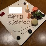 焼肉うしごろ - 