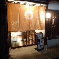 金澤 かが美 - 