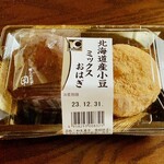 明日香食品 - 料理写真: