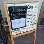 Comule - 