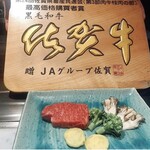 Shibuya Teppanyaki Oruka - 