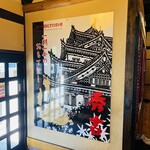 Yakiniku Hideyoshi - お店