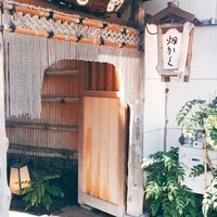 畑かく - 
