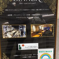 La CHIARA - 