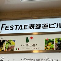La CHIARA - 