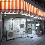 ダイナマイトキッチン - 