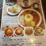 東方遊酒菜ヌワラエリヤ - 4つのカレーからセレクト出来るランチ､5時迄ランチタイム！
