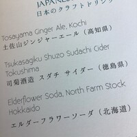 広東料理 センス - 