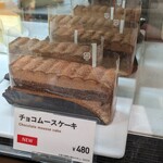 ドトールコーヒーショップ - 