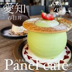 Panel Cafe - 