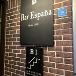 Bar Espana - 