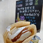 Crepe cafe Coco - 