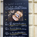 Crepe cafe Coco - 