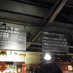 黒龍天神樓 - この日の！