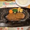 さわやか 長泉店