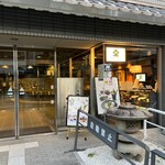 茶寮翠泉 - 