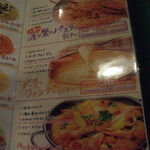 オリーブ キッチン - 2名様コース