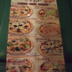 オリーブ キッチン - ピザメニュー