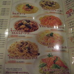 オリーブ キッチン - パスタメニュー2