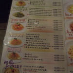 オリーブ キッチン - パスタメニュー1