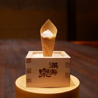 カーヴ ユノキ - 