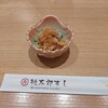 桃太郎すし エミオ練馬店