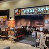 いきなりステーキ イオンモール直方店