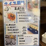 seafood ナイス貝 - 