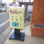 Nagomi - Nagomi