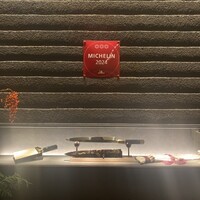 龍吟 - 