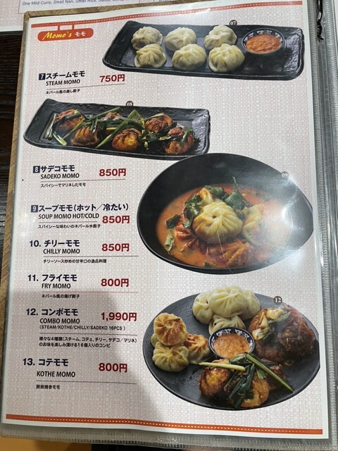 値下げ⤵️ ネパールの商売繁盛の神様ガネーシャのタペストリー 値下げ⤵️ ネパールの商売繁盛の神様ガネーシャのタペストリー 値下げ