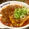 Matsuya - 