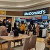 マクドナルド イオンモール直方店