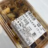 大分唐揚げ専門店 とりあん - 国産ももねぎま串☆*。