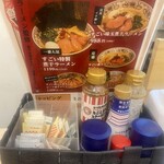 Bi-Fu Kicchin Sutando - ステーキソース、塩、マヨネーズ、調味料豊富