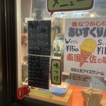 たこやき たこのき - 