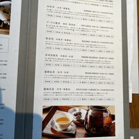 ブリル飯店 - 
