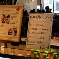 ブリル飯店 - 