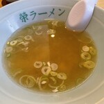 榮ラーメン - 