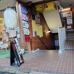 のど黒らぁ麺 永屋 - 