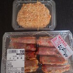 魚や たけだ - お買い上げ