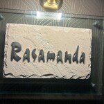 ラサマンダ - 