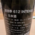 肉料理 やまなか - 