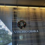 ホテルヴィスキオ大阪 - 